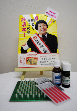 メニュー:子づくり鍼灸(不妊治療) イメージ